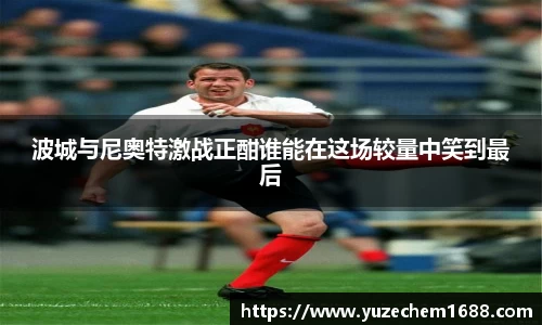 beat365中国在线体育平台