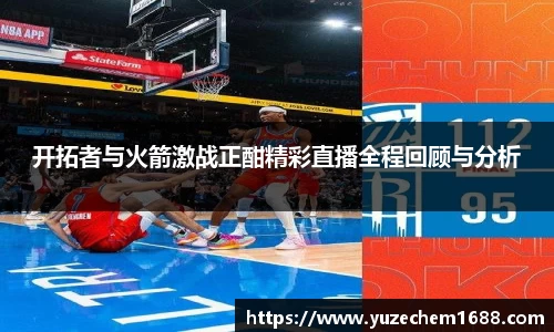 beat365中国在线体育平台