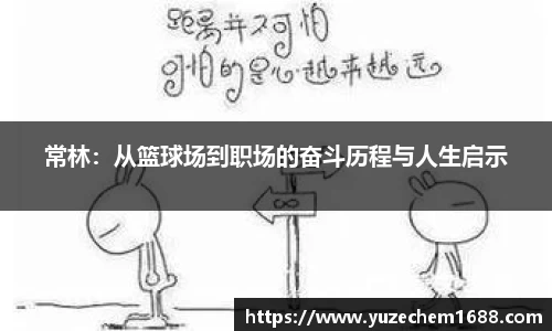 beat365中国在线体育平台