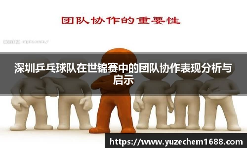 beat365中国在线体育平台