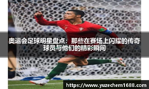 beat365中国在线体育平台